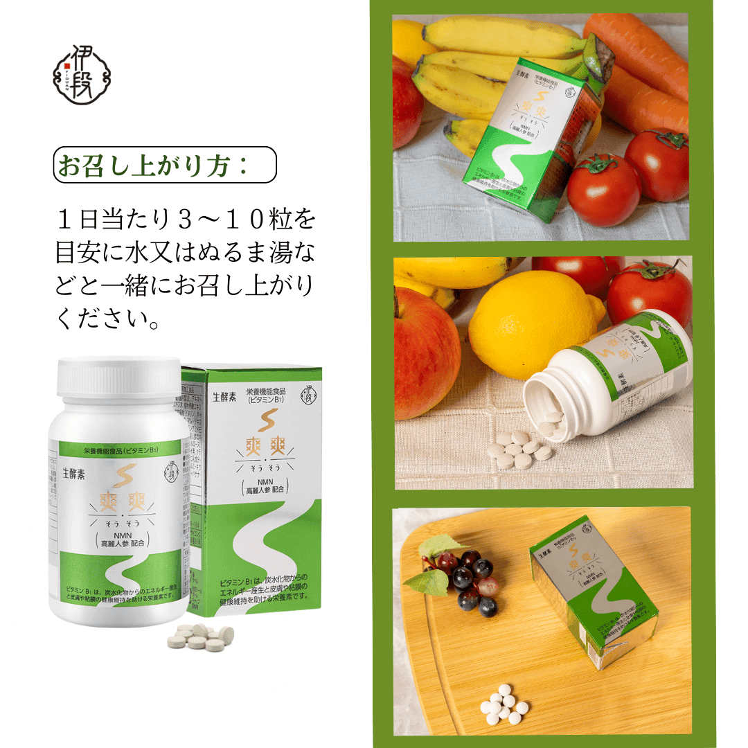 idan_product